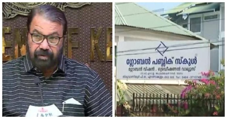 ‘ഗ്ലോബല്‍ പബ്ലിക് സ്‌കൂള്‍ എന്‍ഒസി ഹാജരാക്കിയിട്ടില്ല; റിപ്പോര്‍ട്ട് കിട്ടിയതിന് ശേഷം തുടര്‍നടപടി’ ; വി ശിവന്‍കുട്ടി